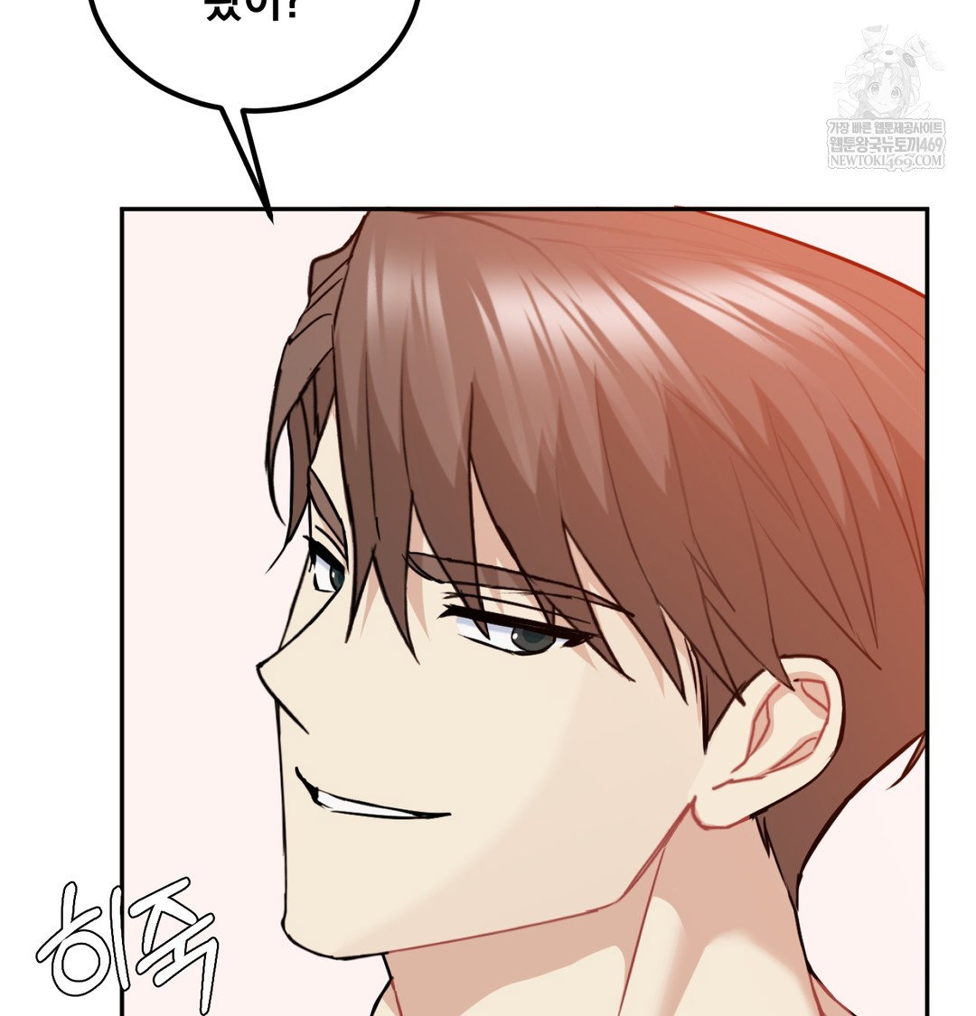 i-cant-stand-it-sister-in-law-raw-chap-28-11