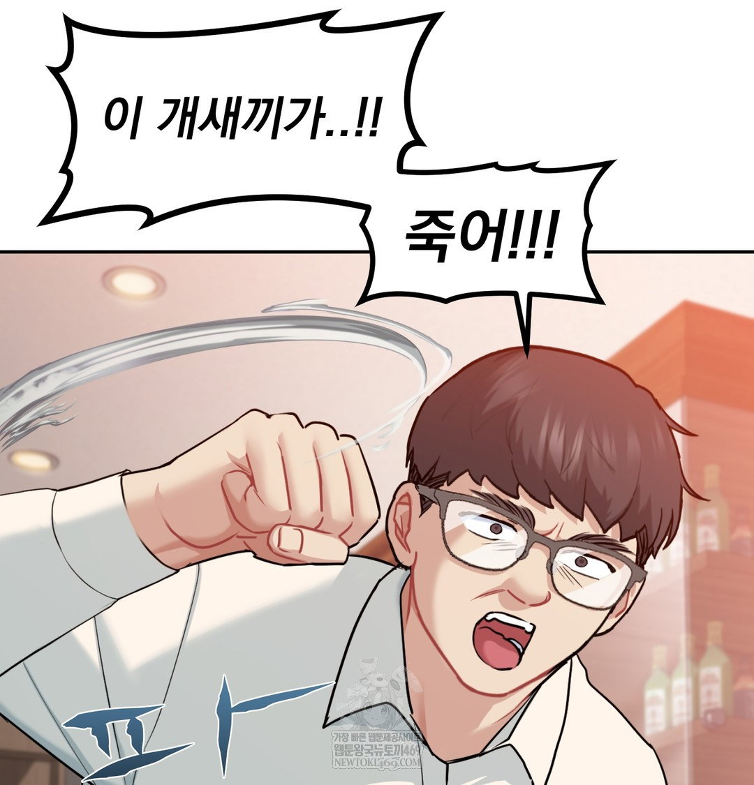 i-cant-stand-it-sister-in-law-raw-chap-28-13
