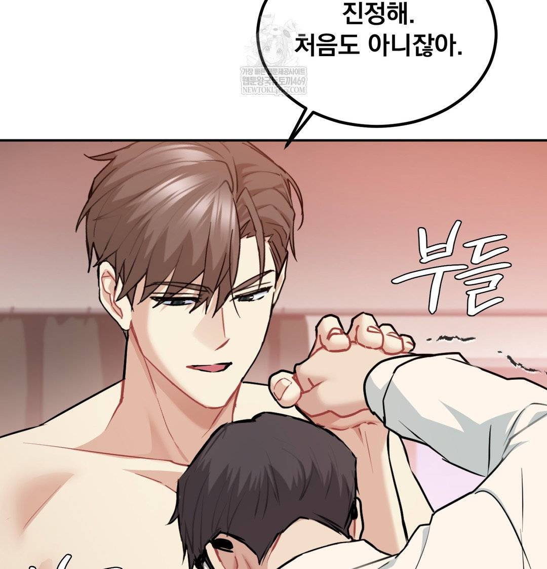 i-cant-stand-it-sister-in-law-raw-chap-28-17