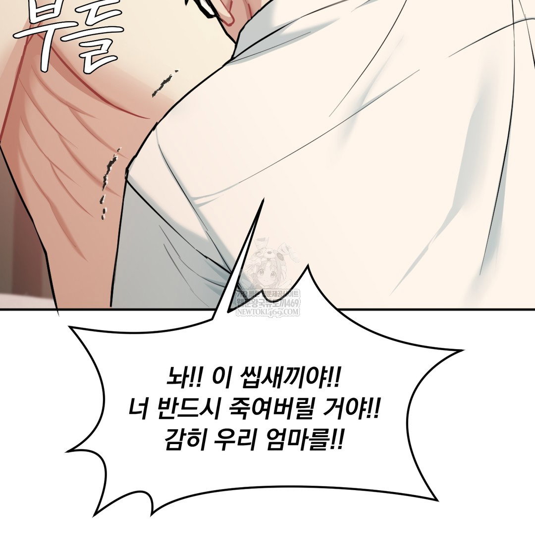 i-cant-stand-it-sister-in-law-raw-chap-28-18