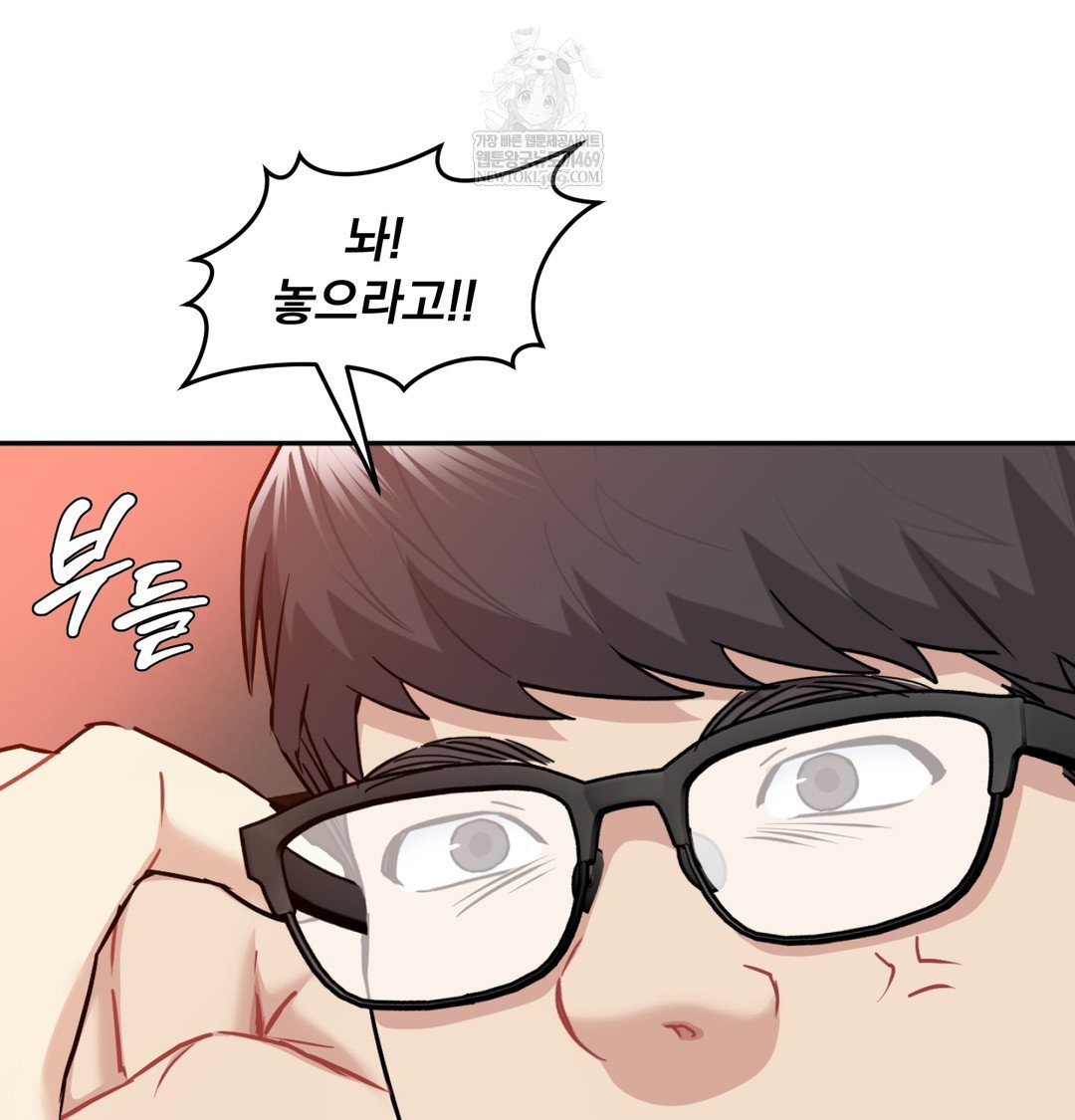 i-cant-stand-it-sister-in-law-raw-chap-28-19