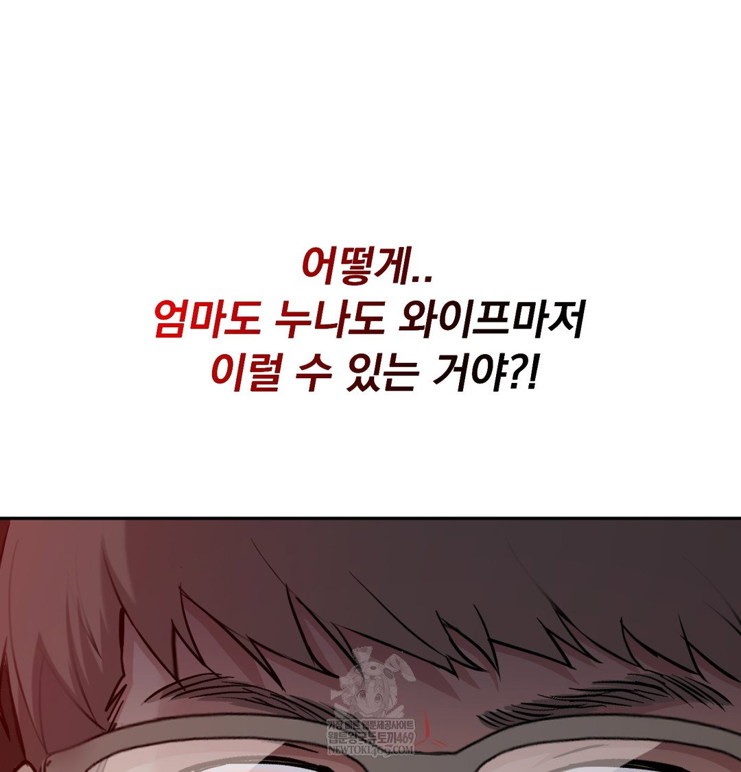 i-cant-stand-it-sister-in-law-raw-chap-28-44