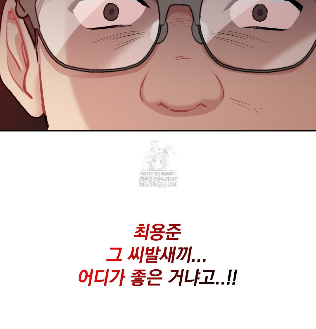 i-cant-stand-it-sister-in-law-raw-chap-28-45