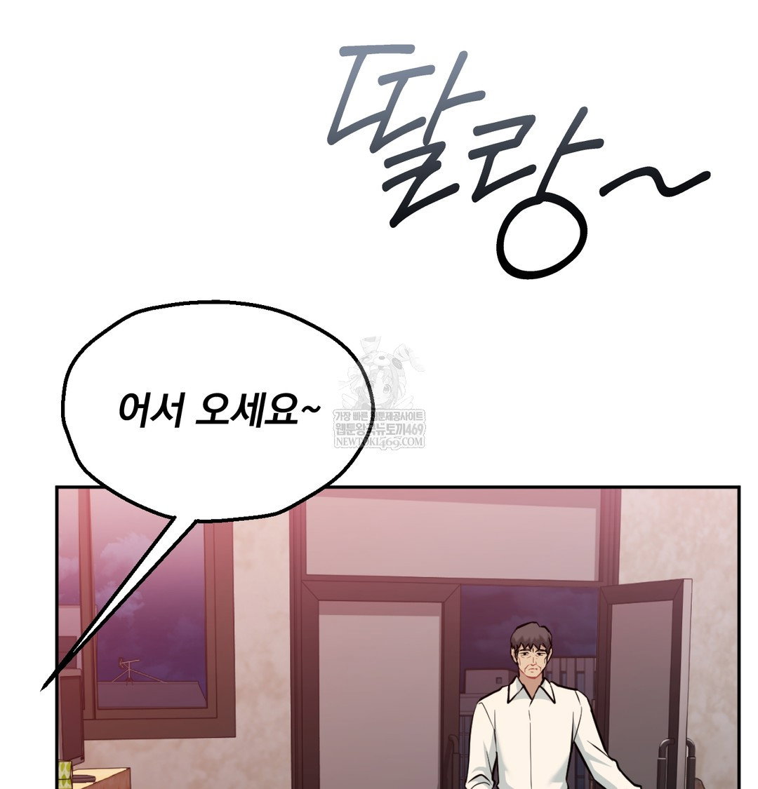 i-cant-stand-it-sister-in-law-raw-chap-28-47