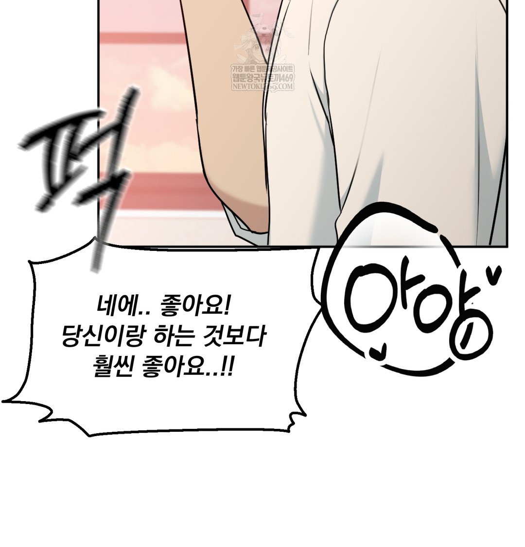 i-cant-stand-it-sister-in-law-raw-chap-28-4