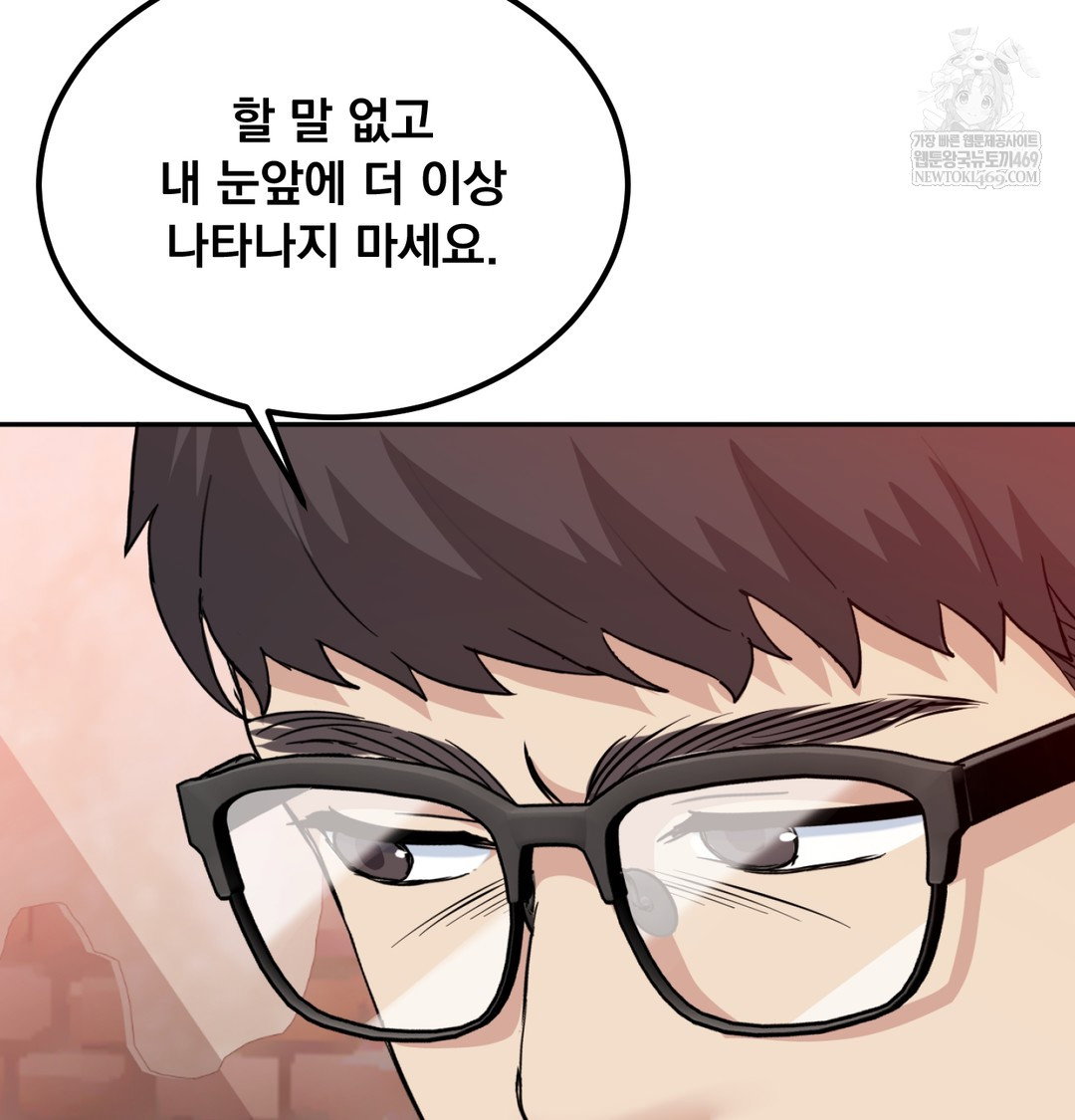 i-cant-stand-it-sister-in-law-raw-chap-28-53