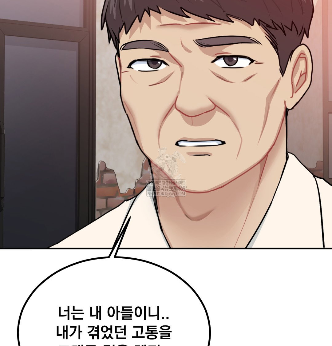 i-cant-stand-it-sister-in-law-raw-chap-28-58