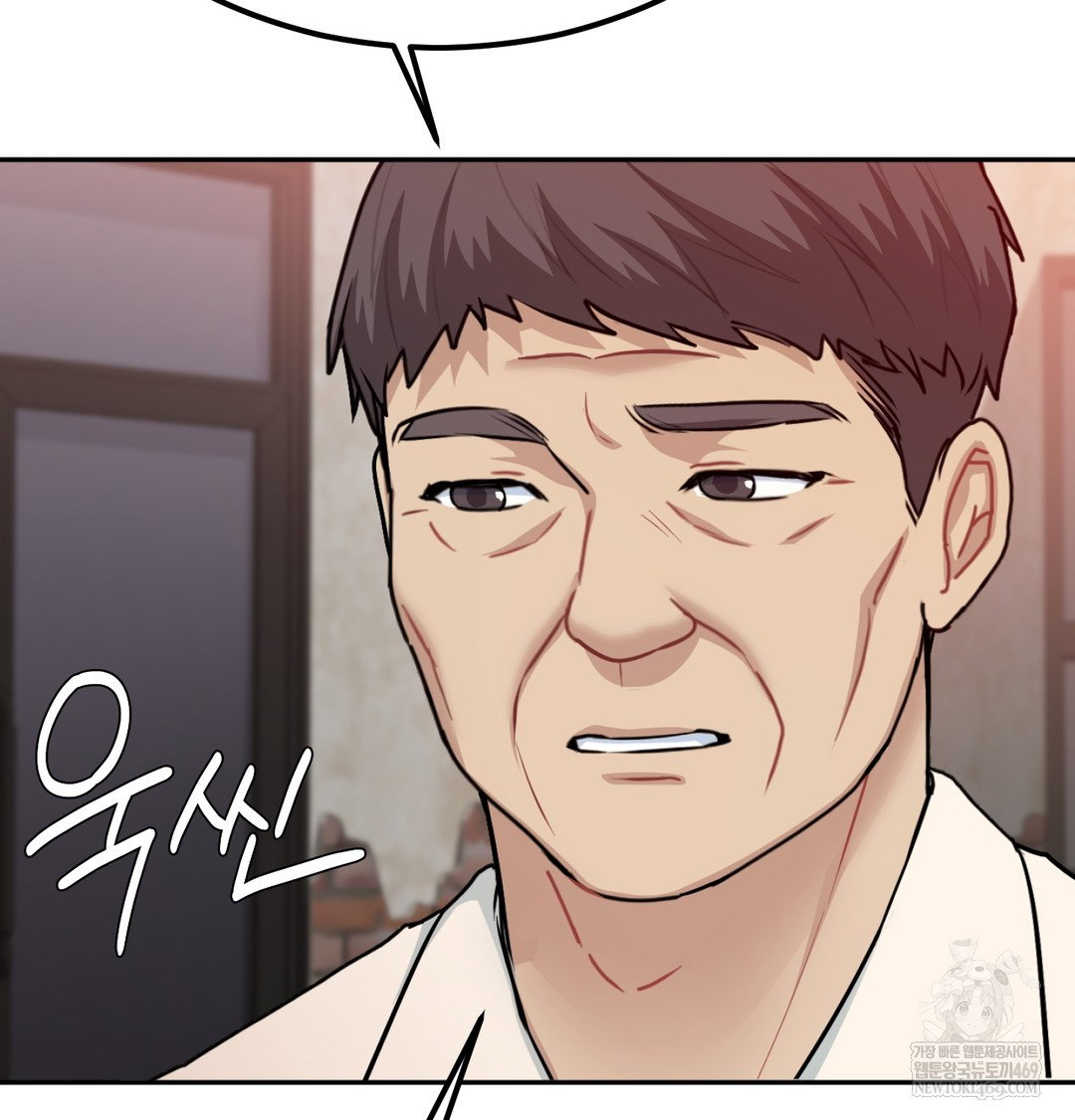i-cant-stand-it-sister-in-law-raw-chap-28-66