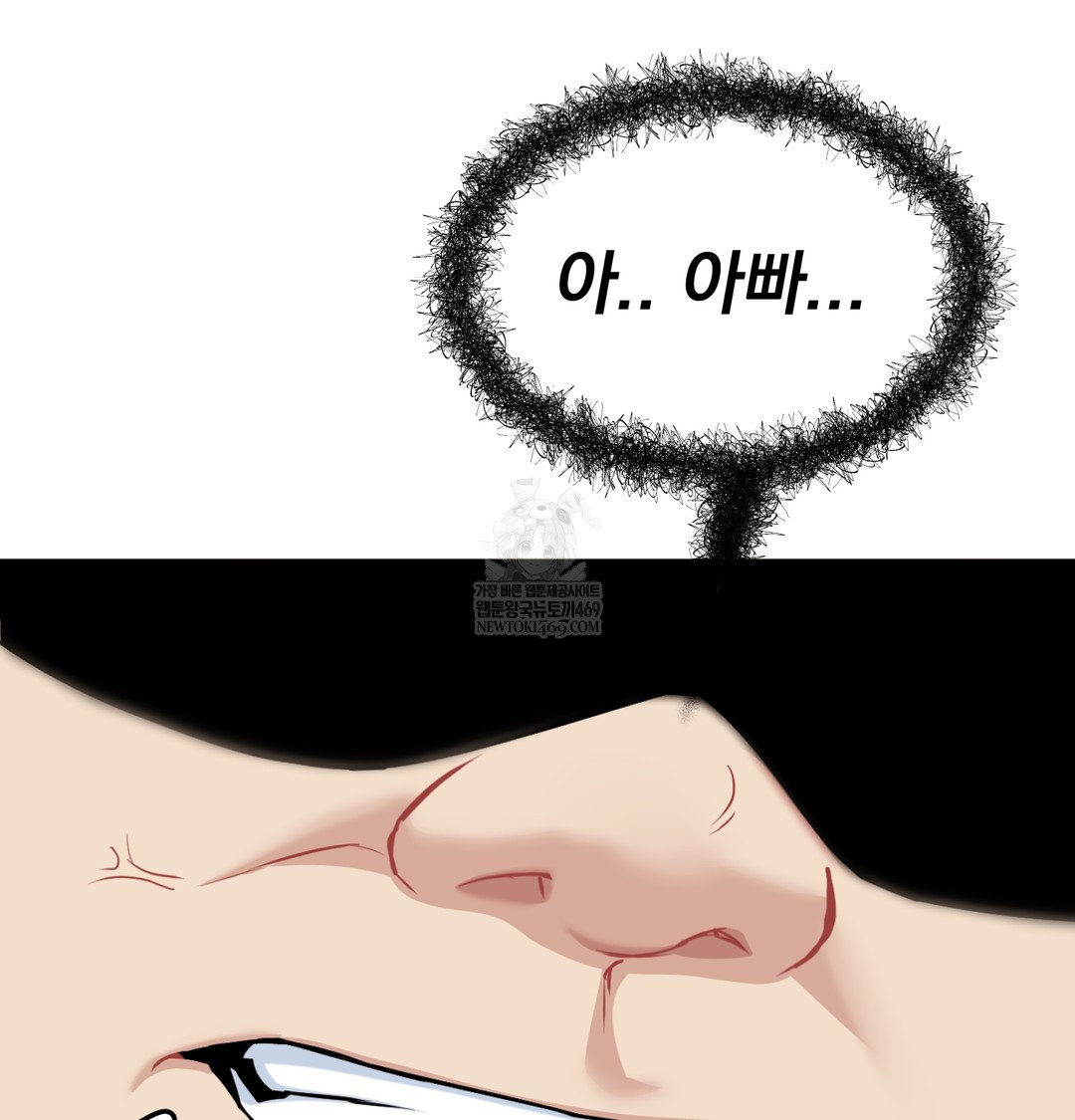 i-cant-stand-it-sister-in-law-raw-chap-28-6
