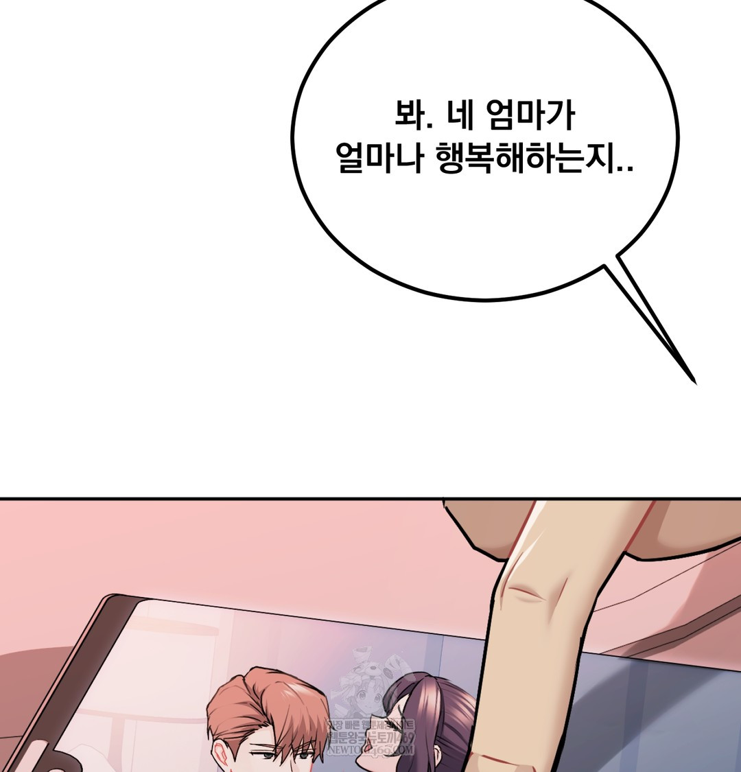 i-cant-stand-it-sister-in-law-raw-chap-28-71