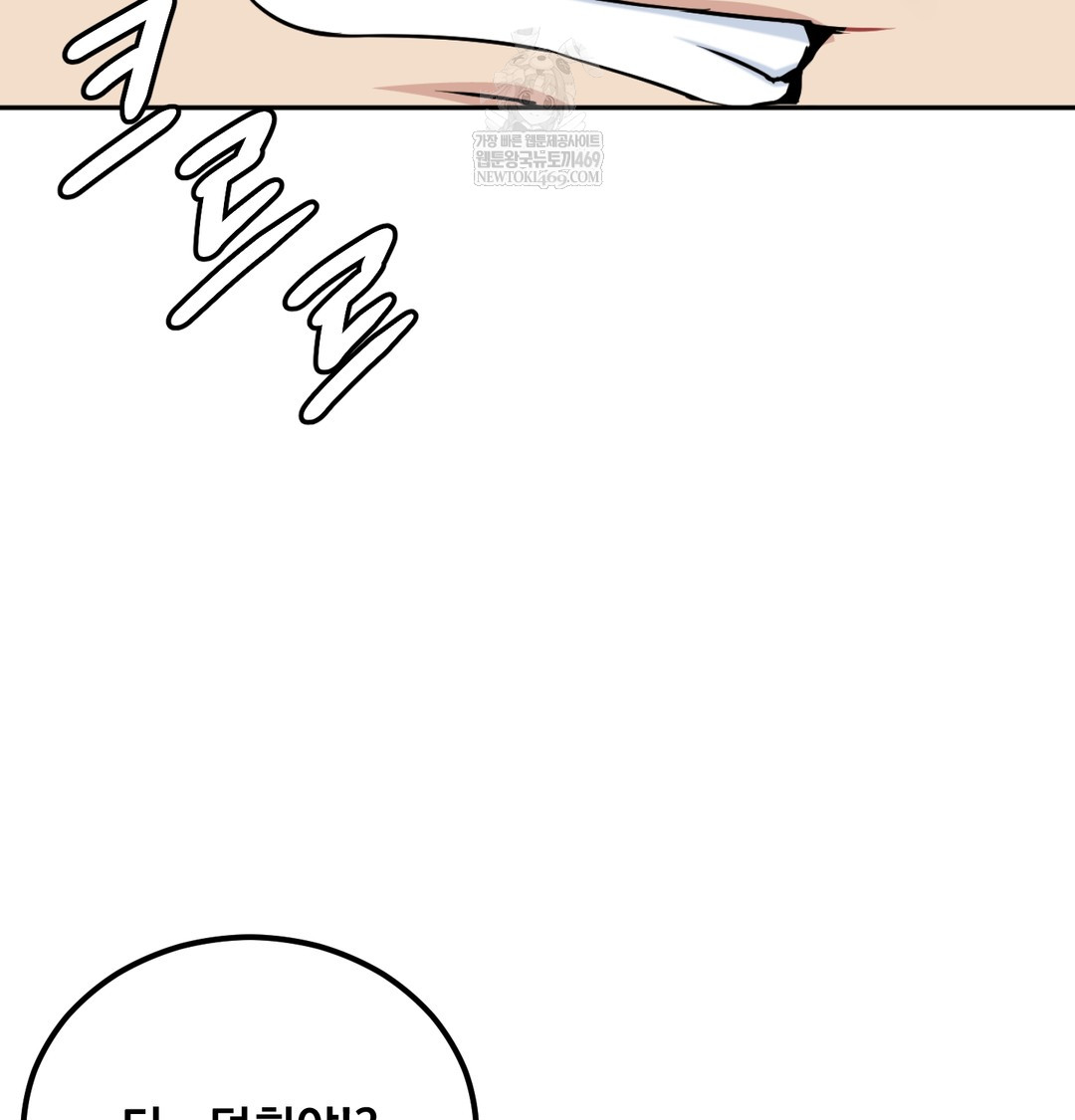 i-cant-stand-it-sister-in-law-raw-chap-28-7