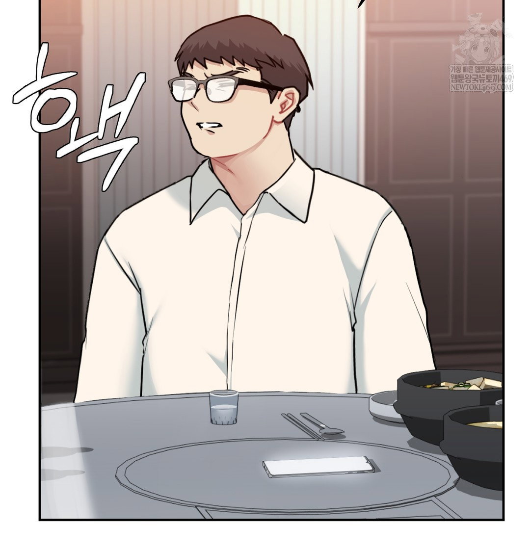 i-cant-stand-it-sister-in-law-raw-chap-28-86