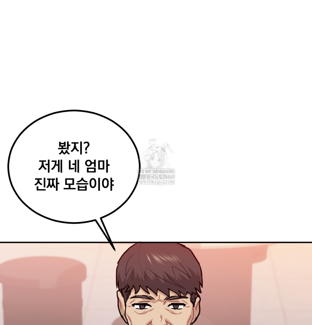 i-cant-stand-it-sister-in-law-raw-chap-28-87