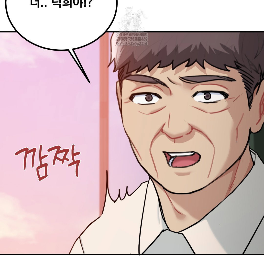 i-cant-stand-it-sister-in-law-raw-chap-28-8