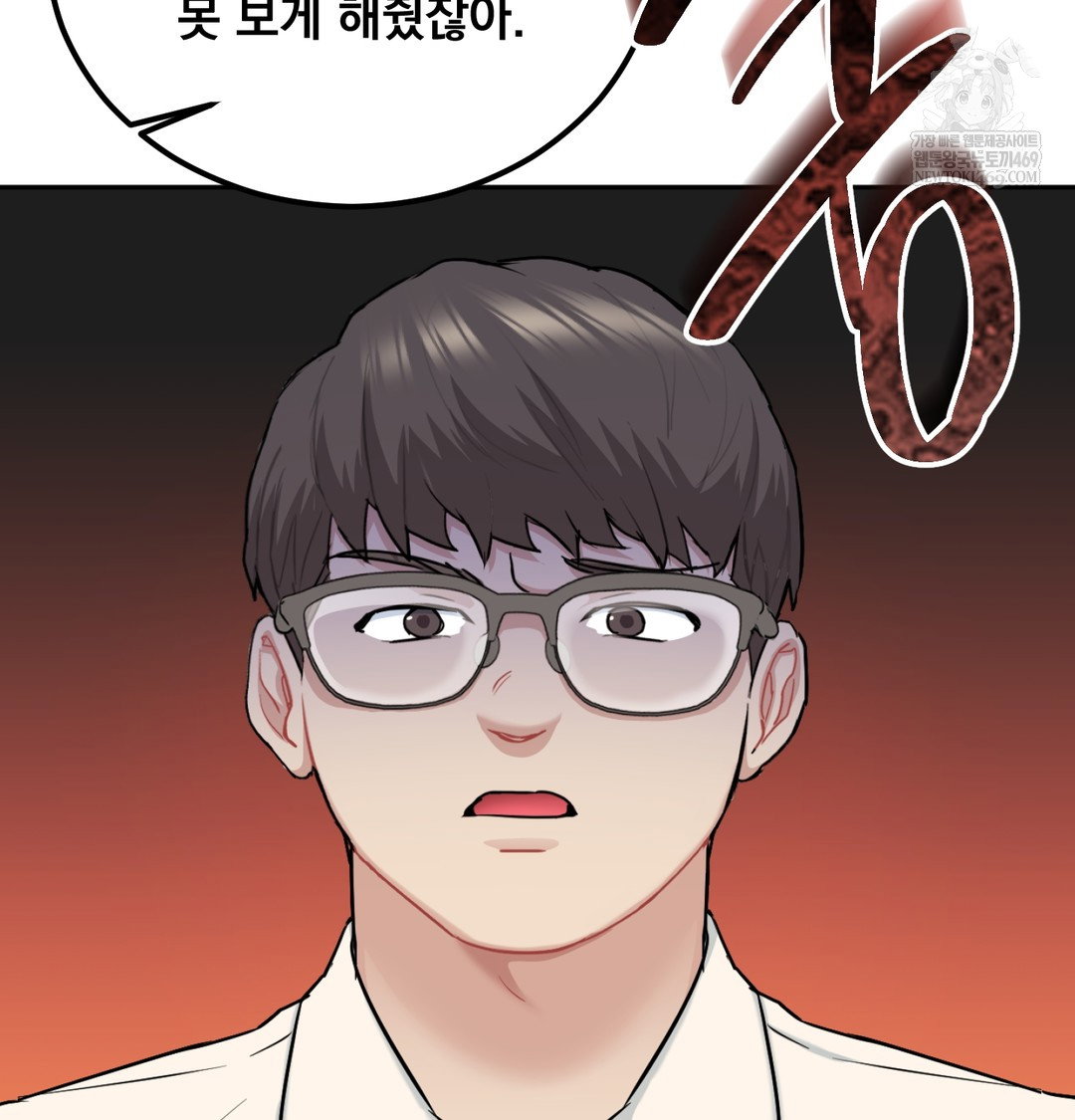 i-cant-stand-it-sister-in-law-raw-chap-28-90