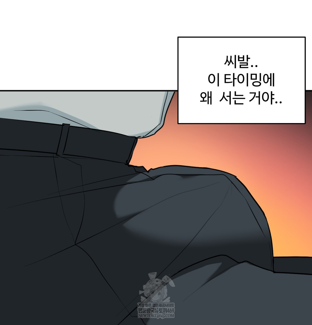 i-cant-stand-it-sister-in-law-raw-chap-28-92
