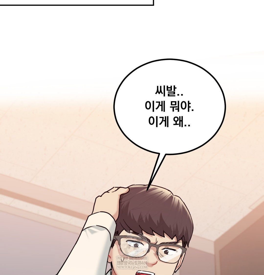 i-cant-stand-it-sister-in-law-raw-chap-28-95