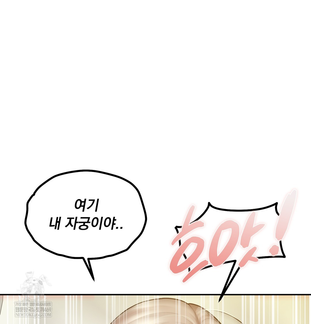 i-cant-stand-it-sister-in-law-raw-chap-29-105
