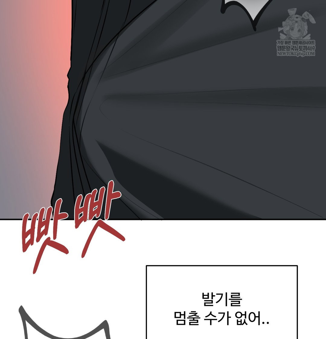 i-cant-stand-it-sister-in-law-raw-chap-29-109