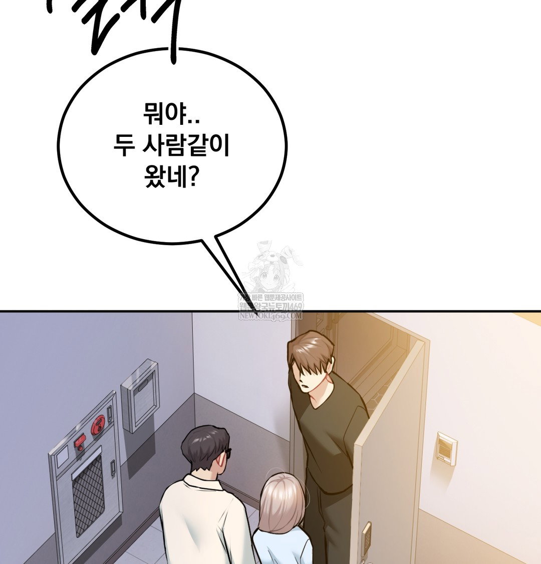 i-cant-stand-it-sister-in-law-raw-chap-29-18