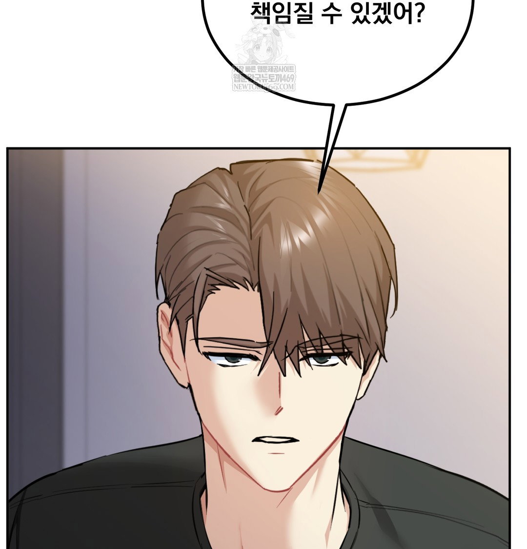 i-cant-stand-it-sister-in-law-raw-chap-29-25