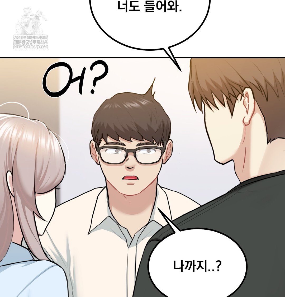 i-cant-stand-it-sister-in-law-raw-chap-29-31