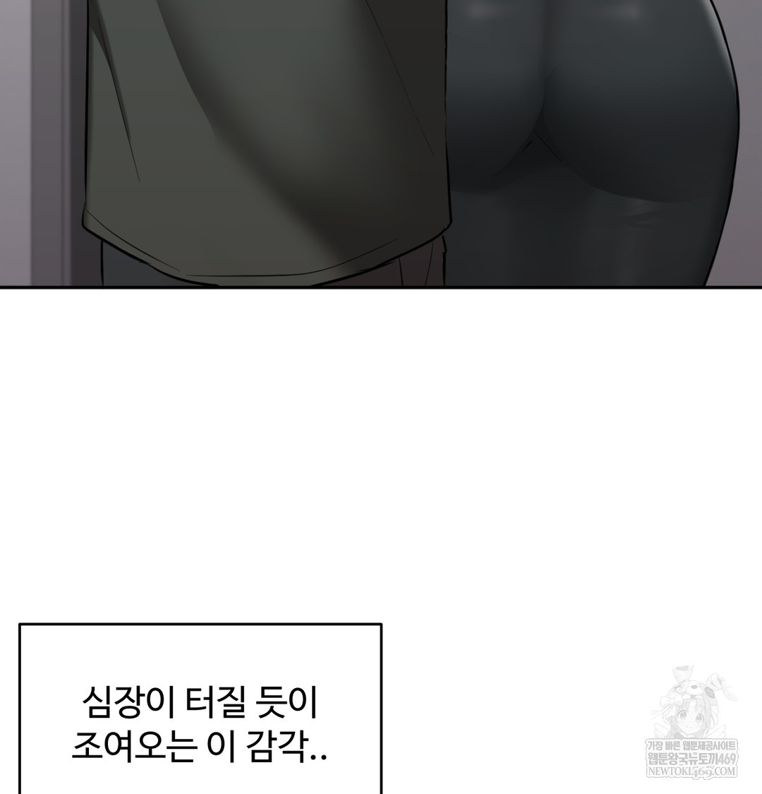 i-cant-stand-it-sister-in-law-raw-chap-29-34