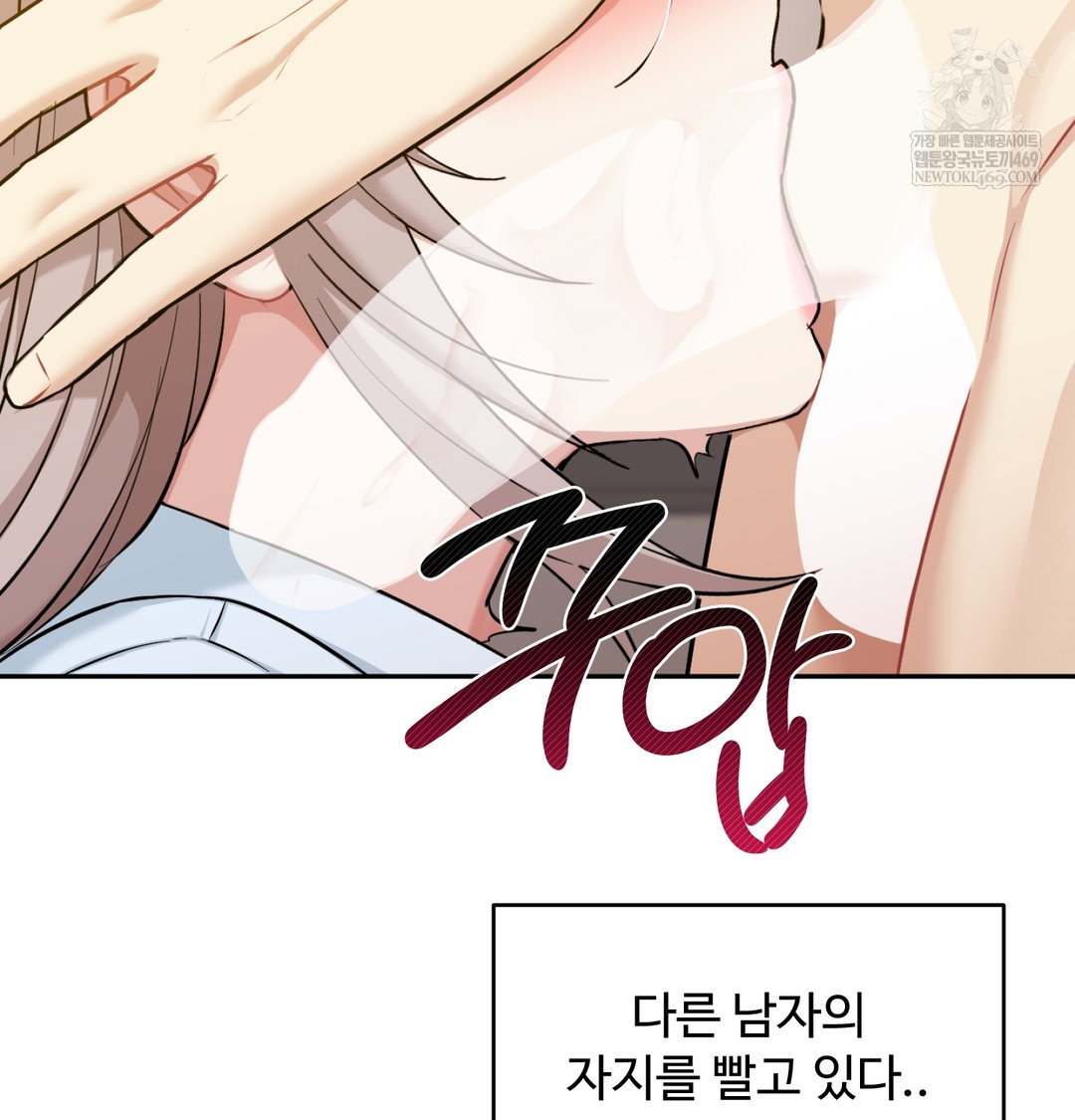 i-cant-stand-it-sister-in-law-raw-chap-29-45