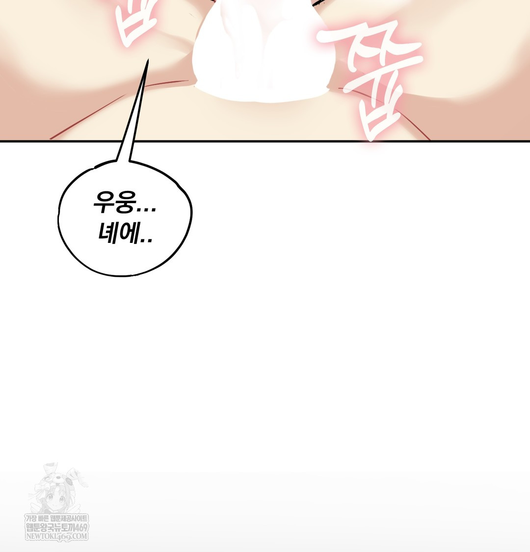 i-cant-stand-it-sister-in-law-raw-chap-29-48
