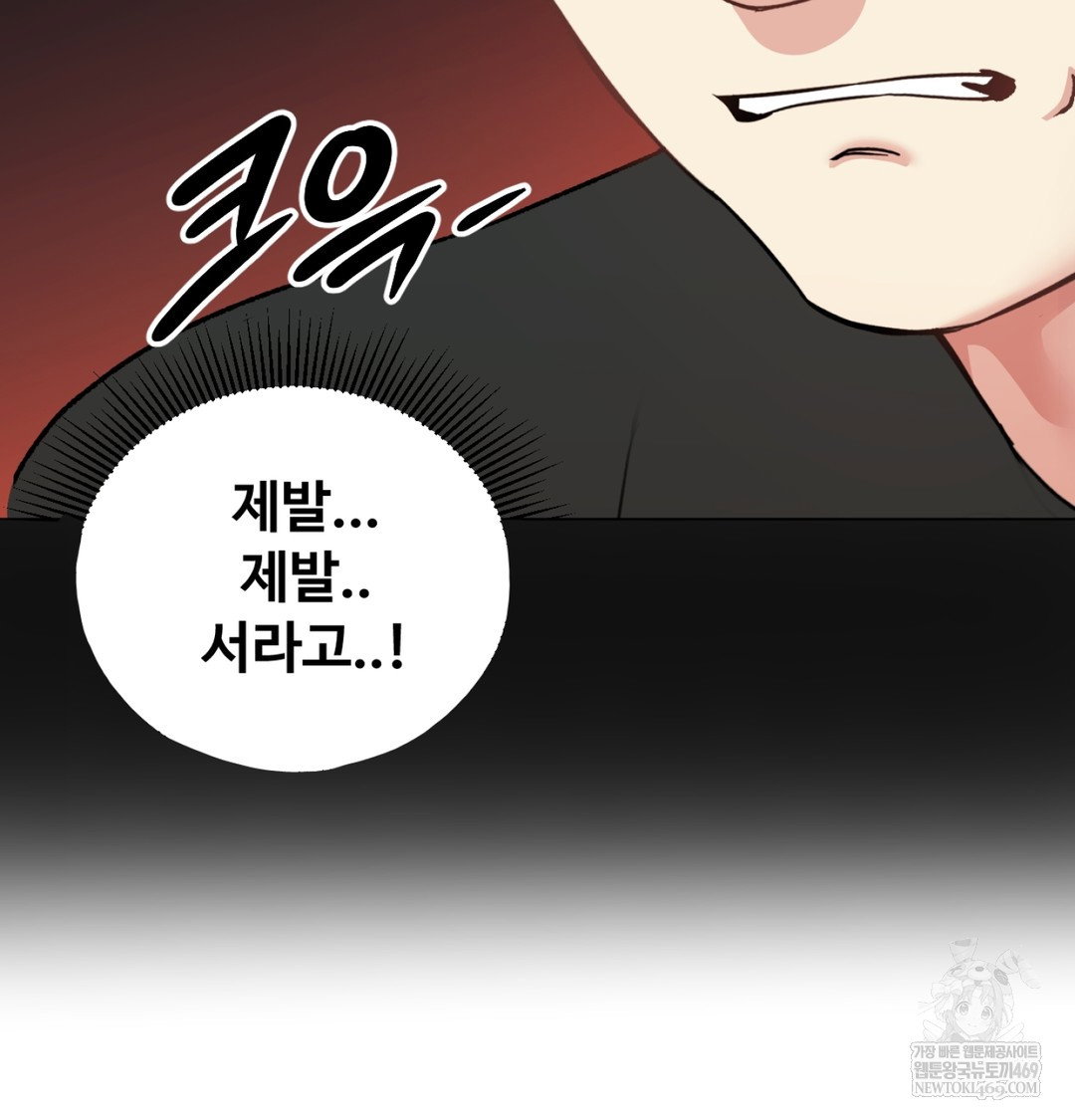 i-cant-stand-it-sister-in-law-raw-chap-29-55