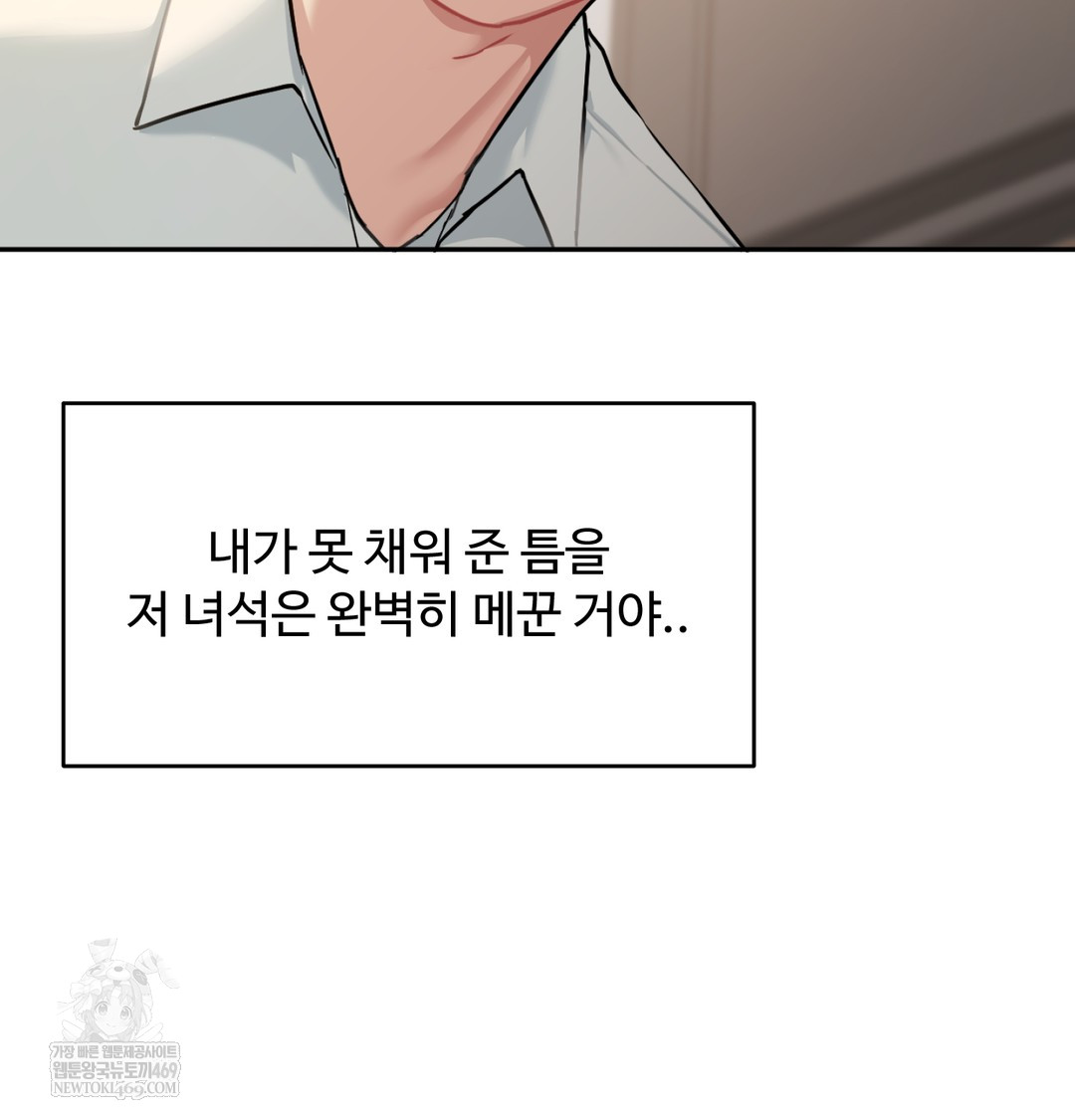 i-cant-stand-it-sister-in-law-raw-chap-29-66