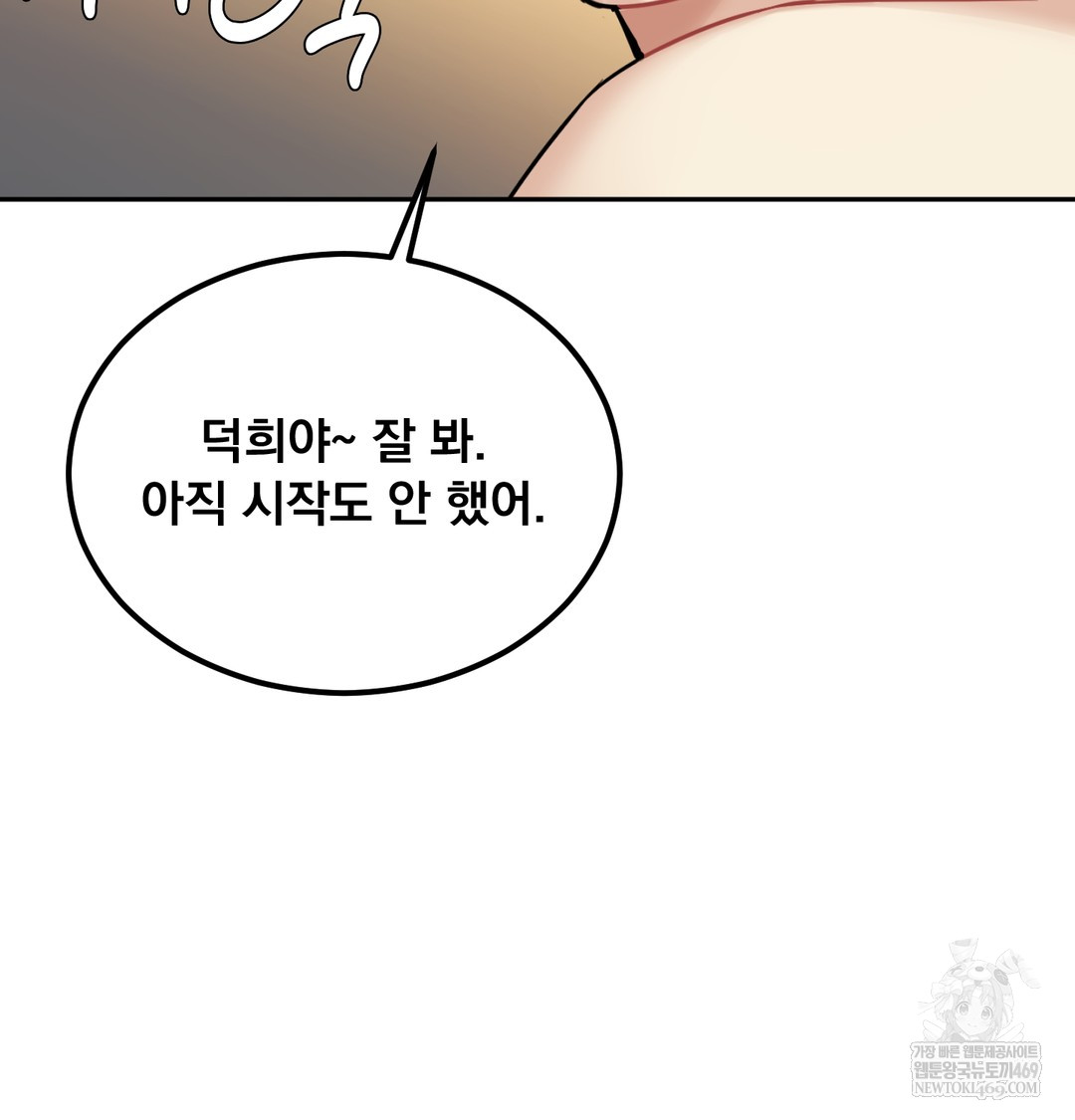 i-cant-stand-it-sister-in-law-raw-chap-29-73