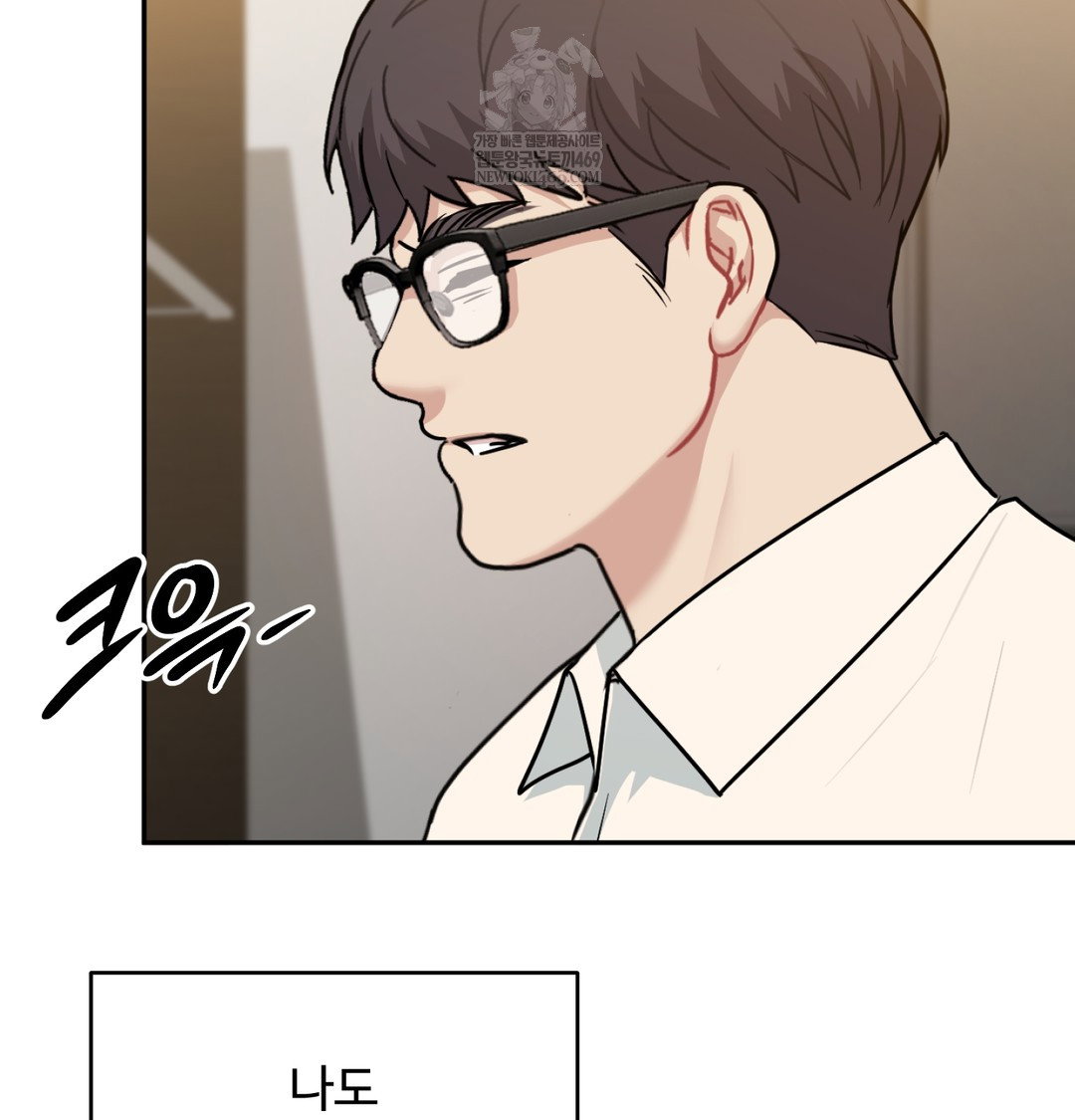 i-cant-stand-it-sister-in-law-raw-chap-29-83