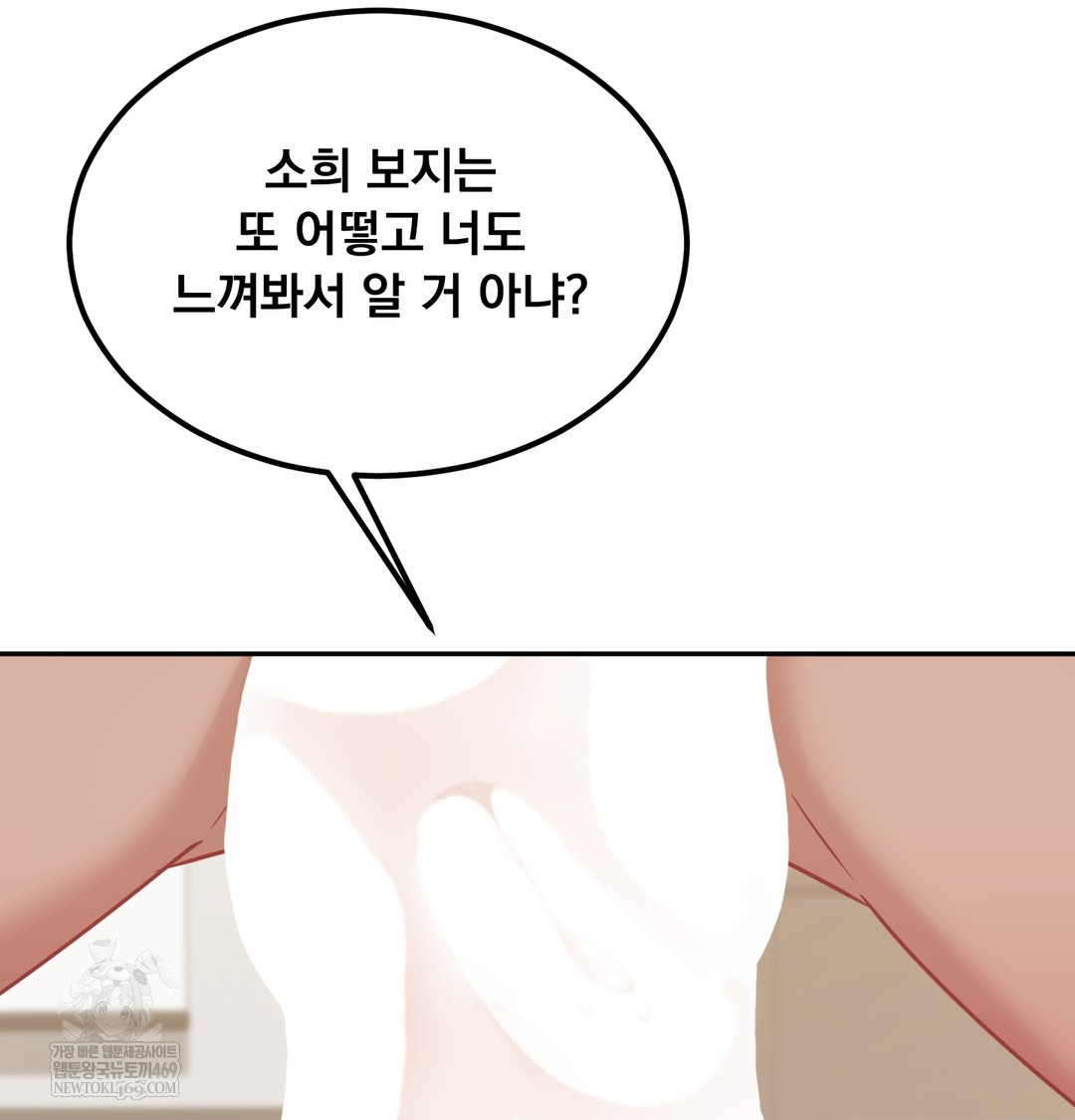 i-cant-stand-it-sister-in-law-raw-chap-29-89