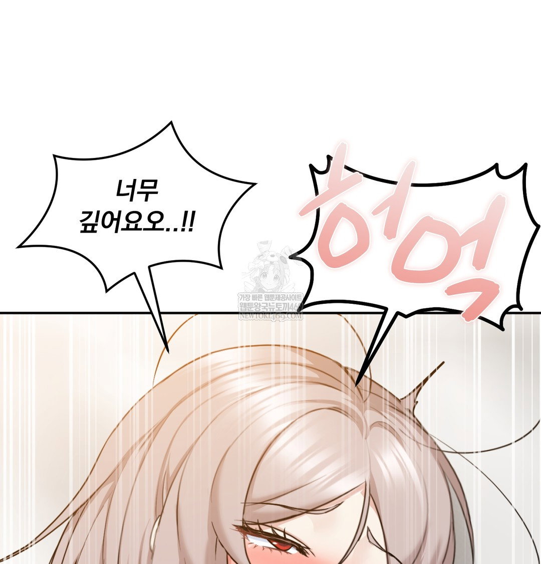 i-cant-stand-it-sister-in-law-raw-chap-29-94