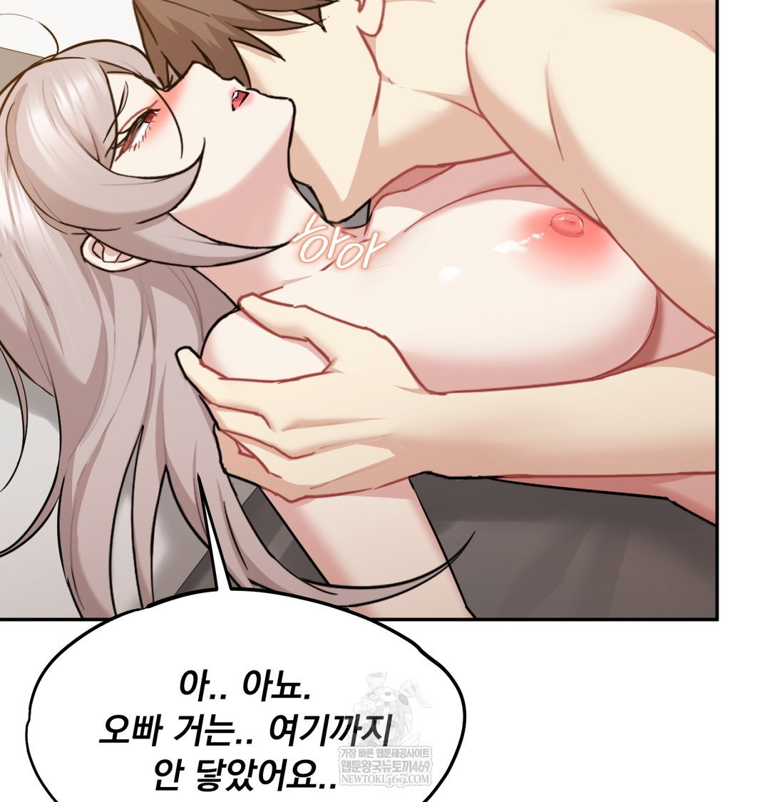i-cant-stand-it-sister-in-law-raw-chap-29-97