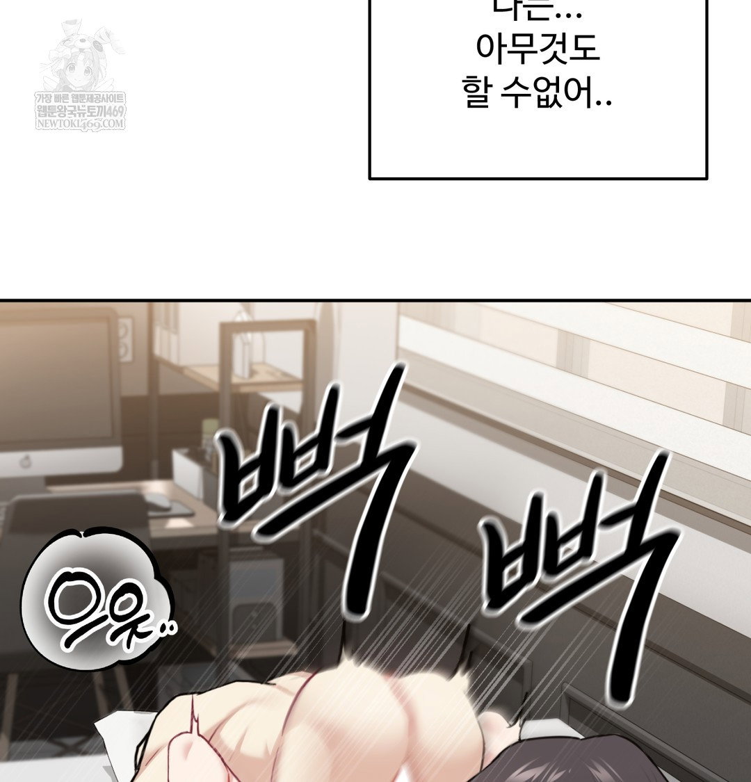 i-cant-stand-it-sister-in-law-raw-chap-30-9