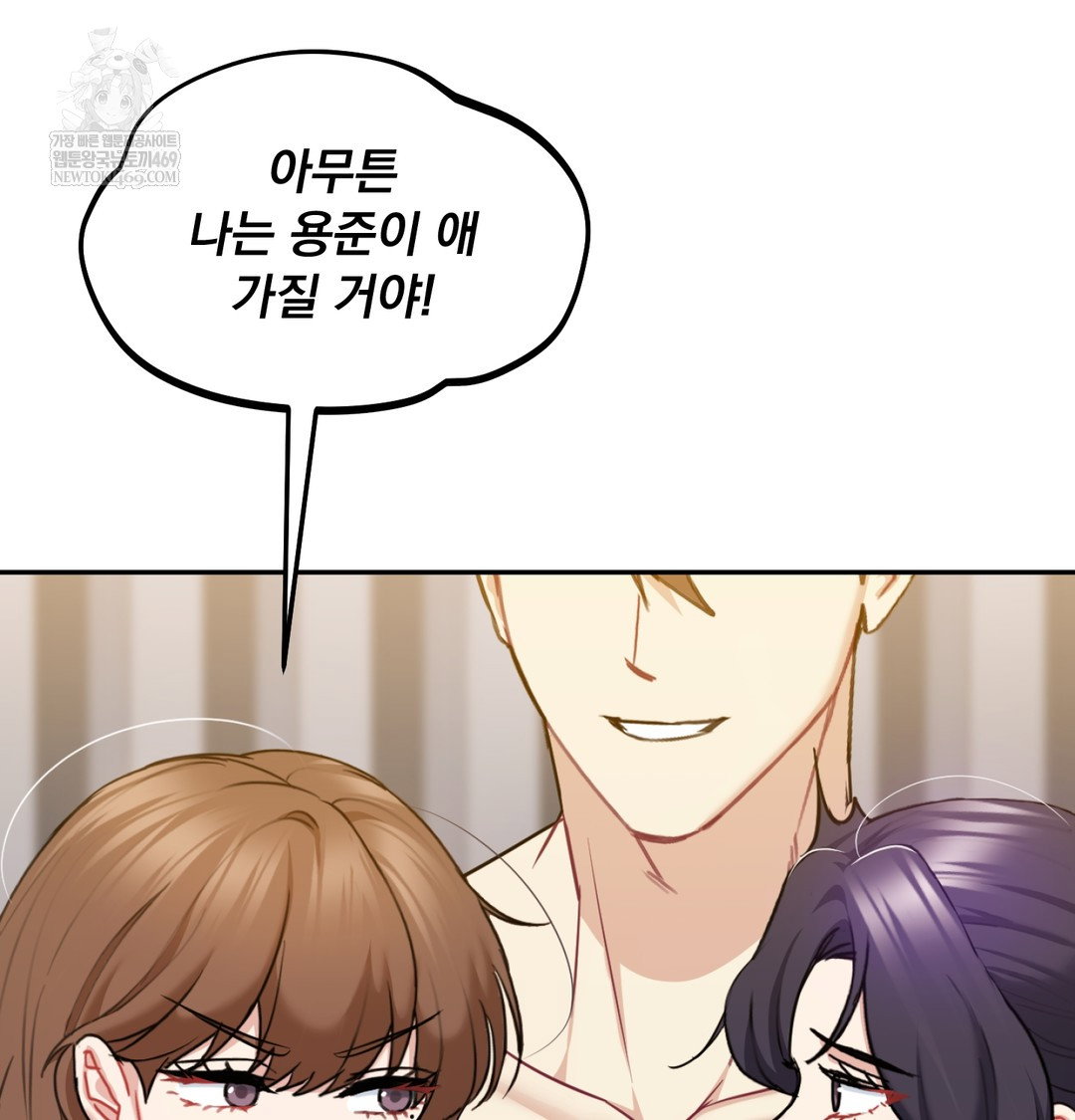 i-cant-stand-it-sister-in-law-raw-chap-30-103
