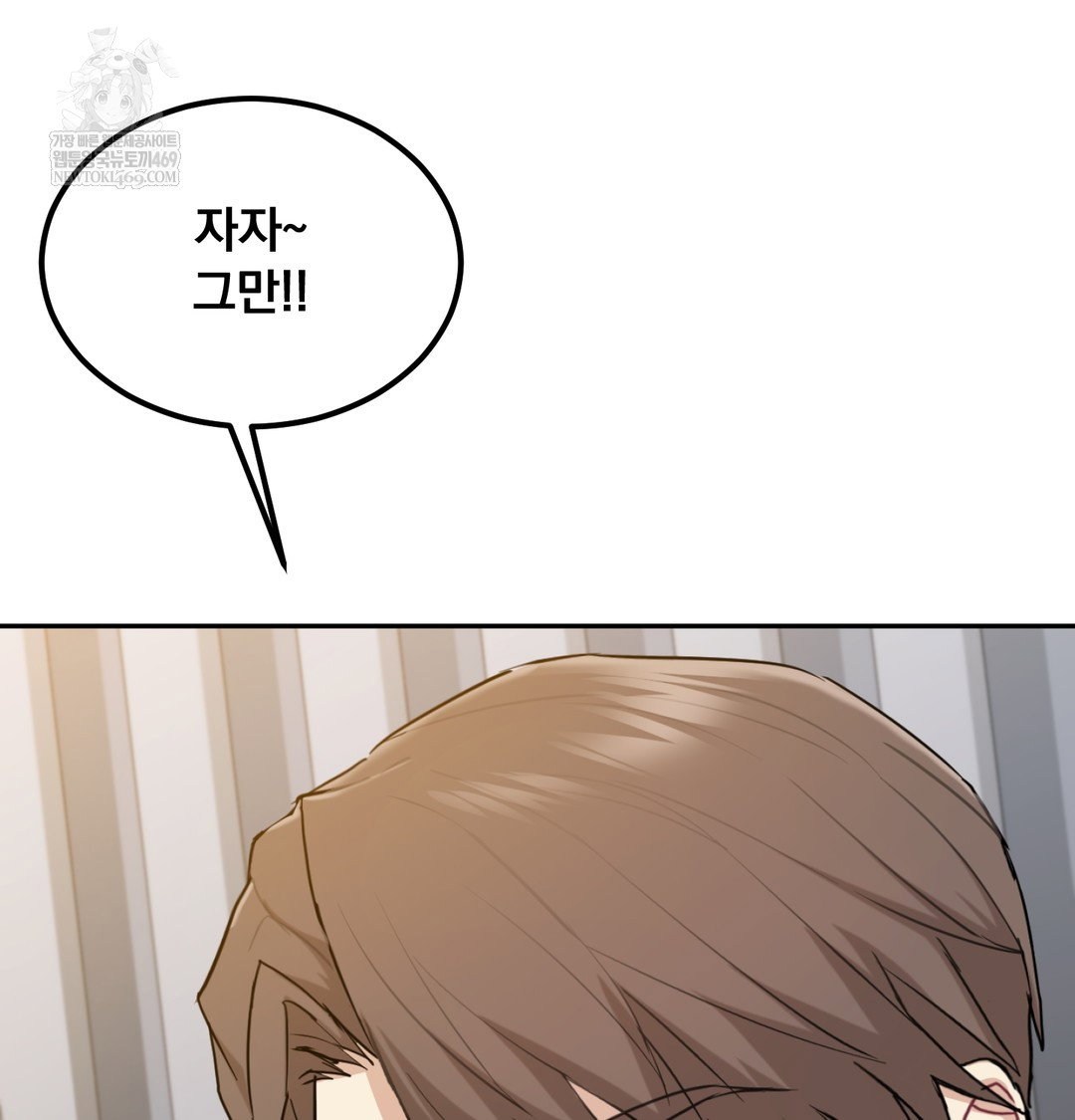 i-cant-stand-it-sister-in-law-raw-chap-30-106