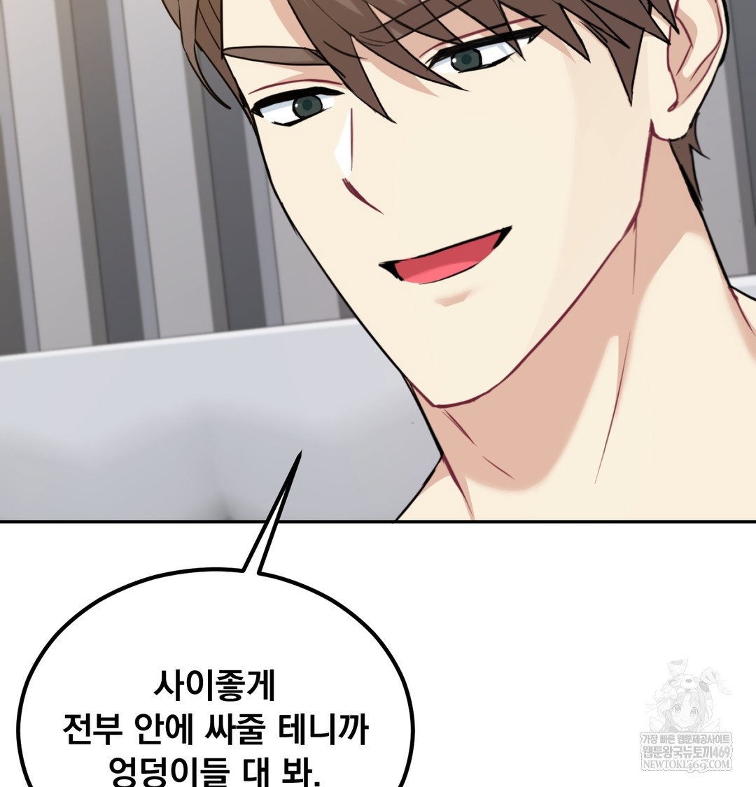 i-cant-stand-it-sister-in-law-raw-chap-30-107