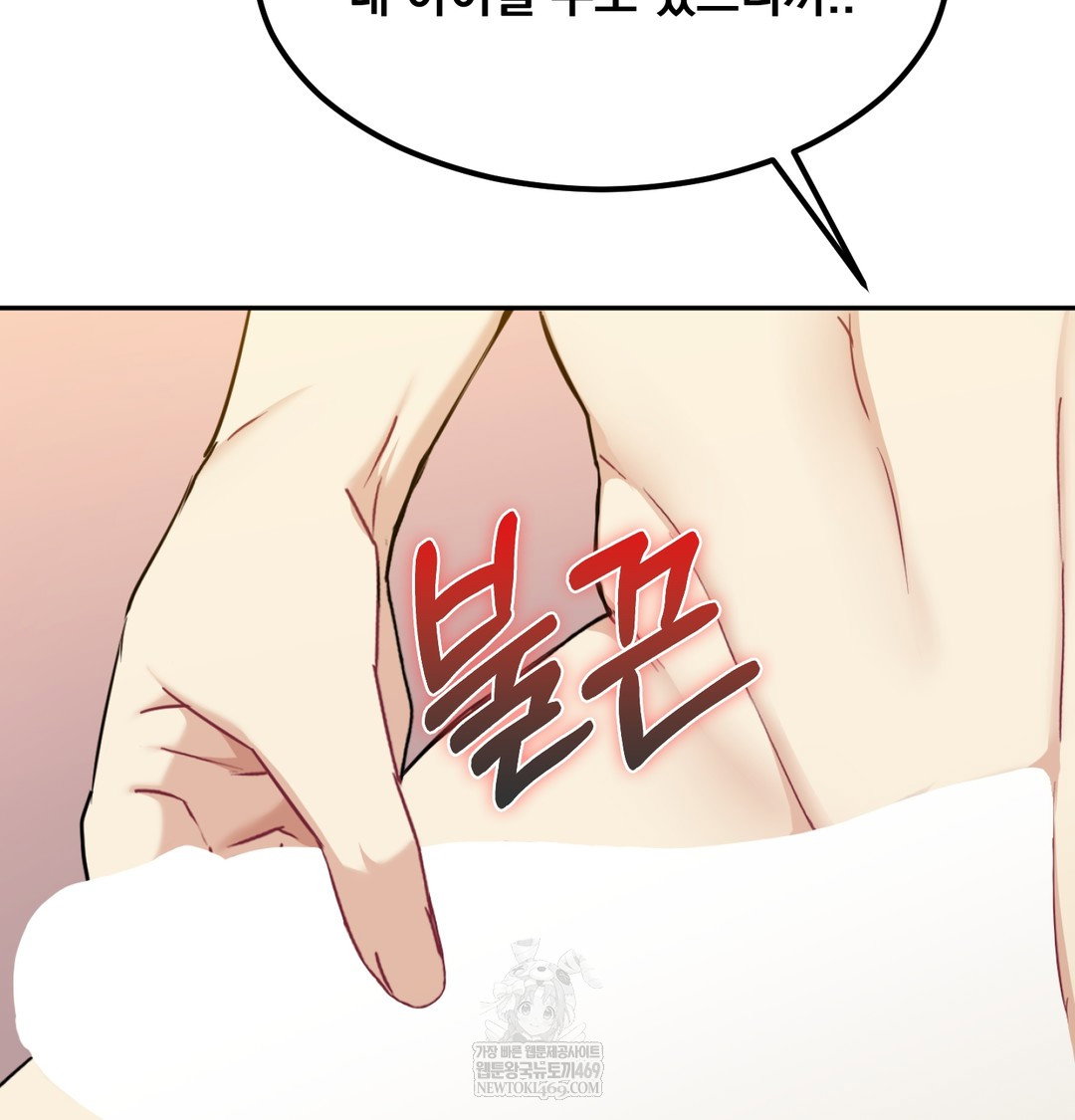 i-cant-stand-it-sister-in-law-raw-chap-30-111