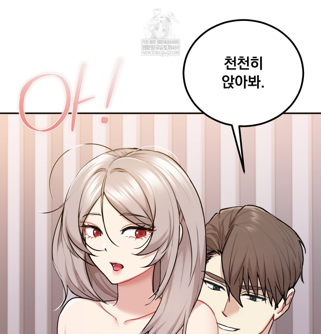 i-cant-stand-it-sister-in-law-raw-chap-30-113