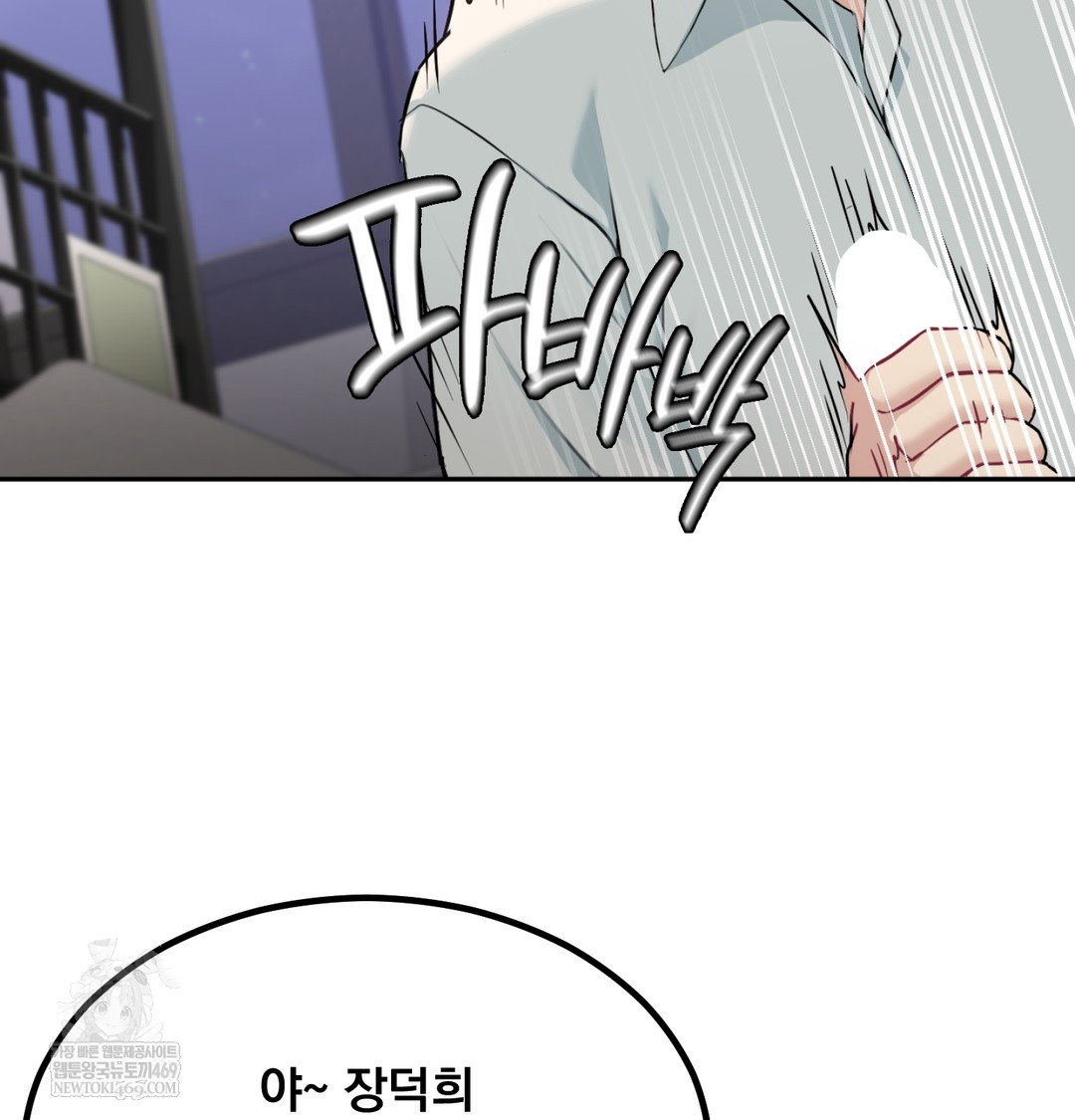 i-cant-stand-it-sister-in-law-raw-chap-30-12