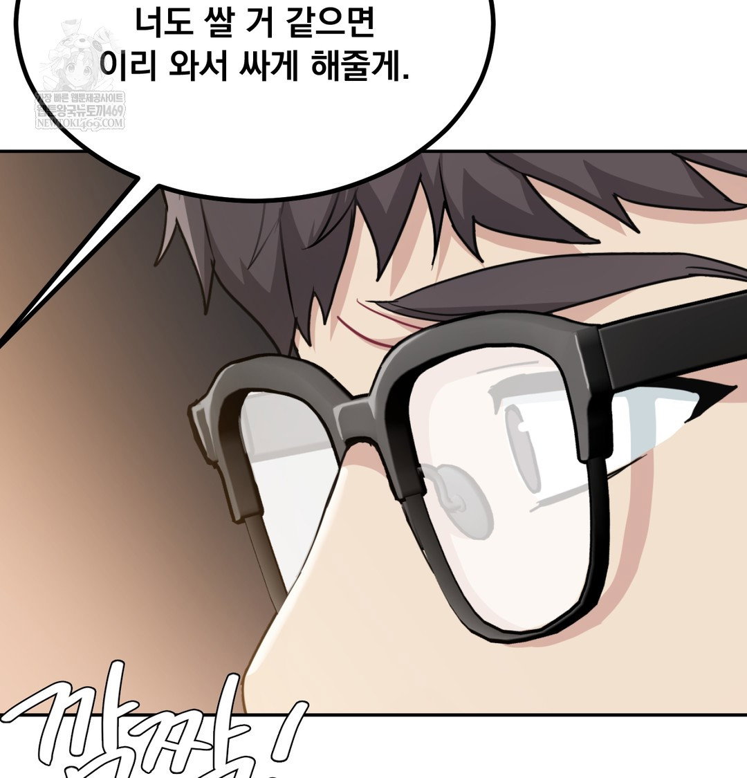 i-cant-stand-it-sister-in-law-raw-chap-30-13