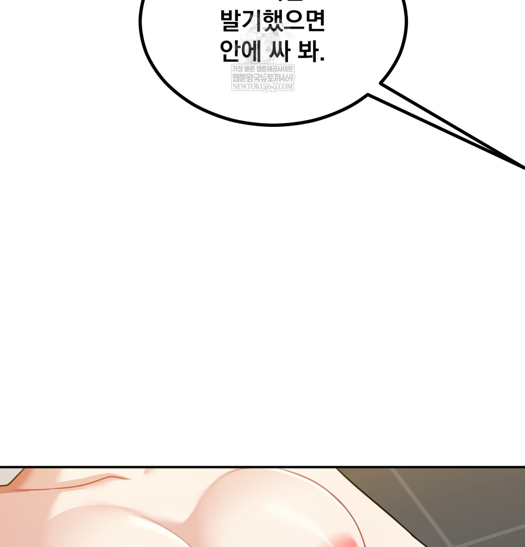 i-cant-stand-it-sister-in-law-raw-chap-30-21