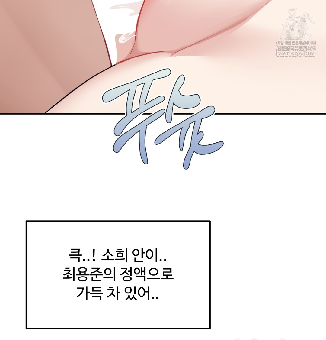 i-cant-stand-it-sister-in-law-raw-chap-30-28