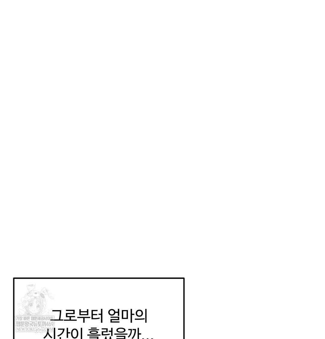 i-cant-stand-it-sister-in-law-raw-chap-30-36