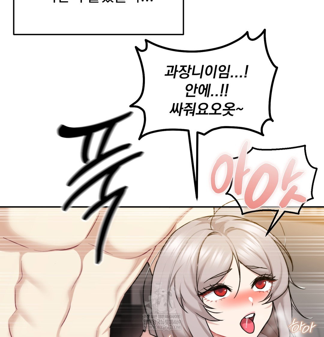 i-cant-stand-it-sister-in-law-raw-chap-30-37