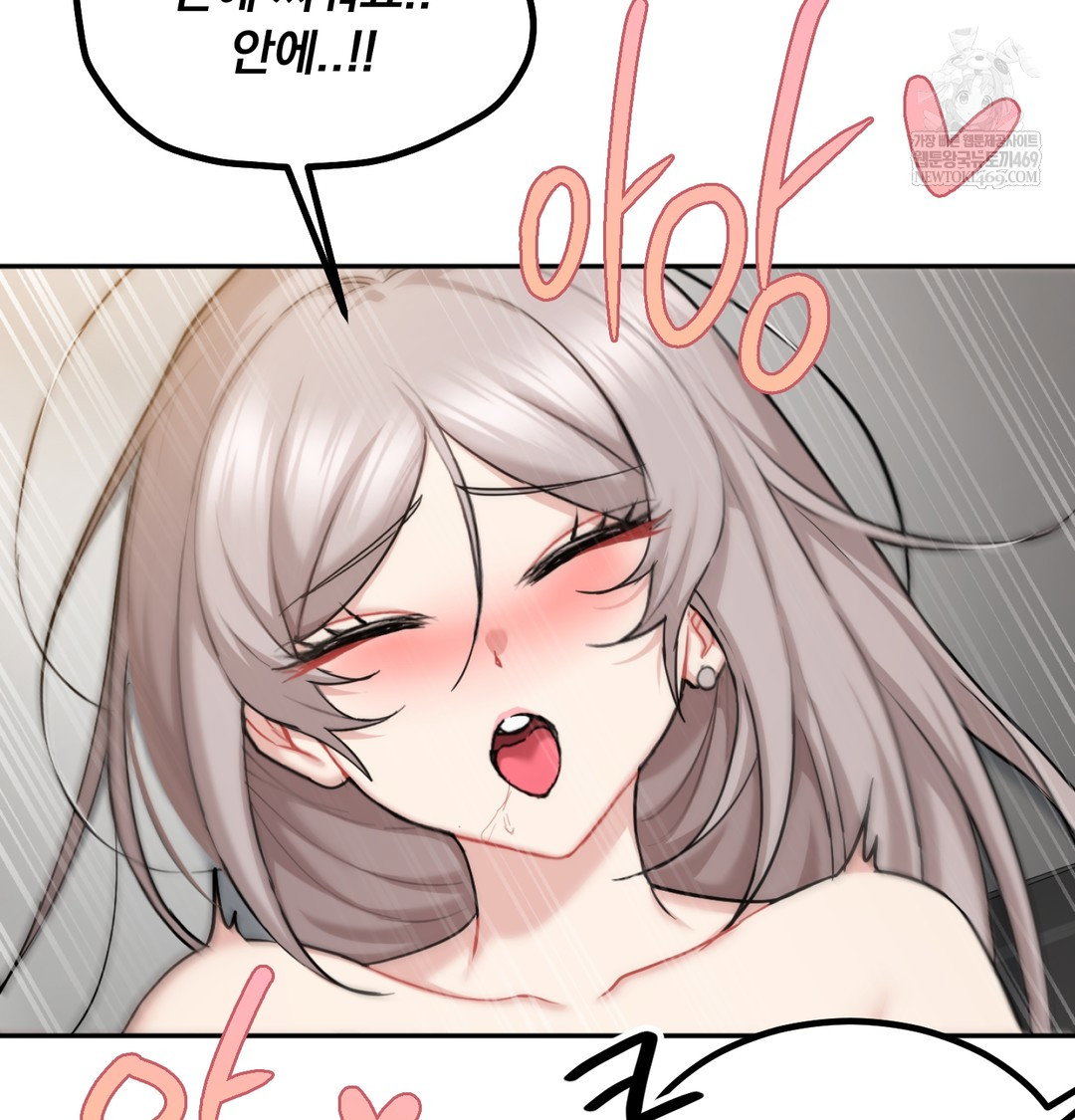 i-cant-stand-it-sister-in-law-raw-chap-30-3