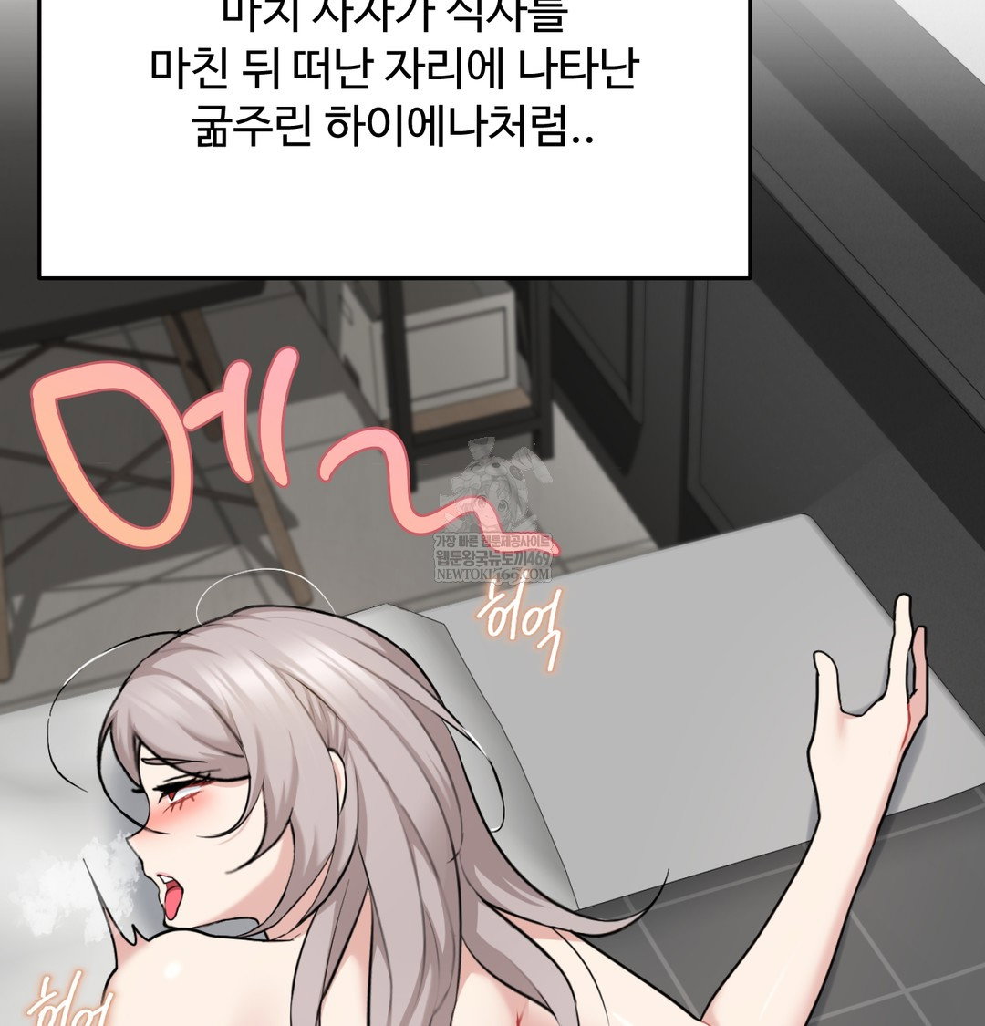 i-cant-stand-it-sister-in-law-raw-chap-30-42